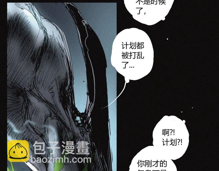 第34话 反噬(1/2)-第35话