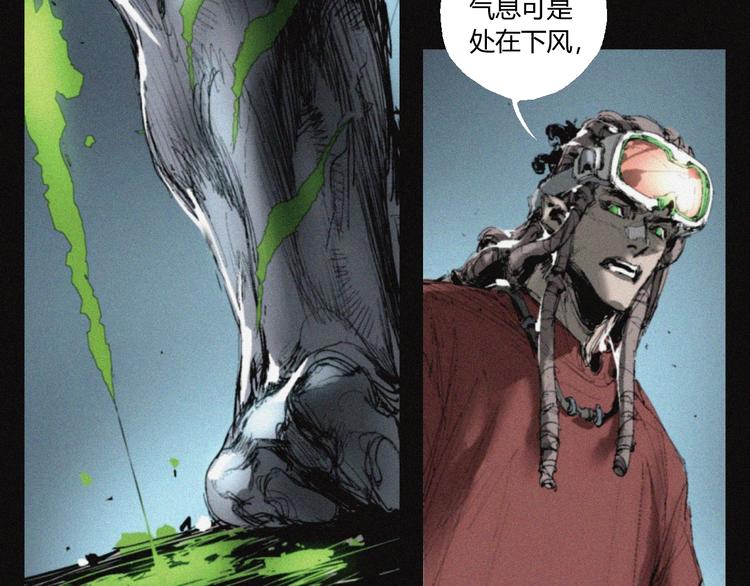 第34话 反噬(1/2)-第35话