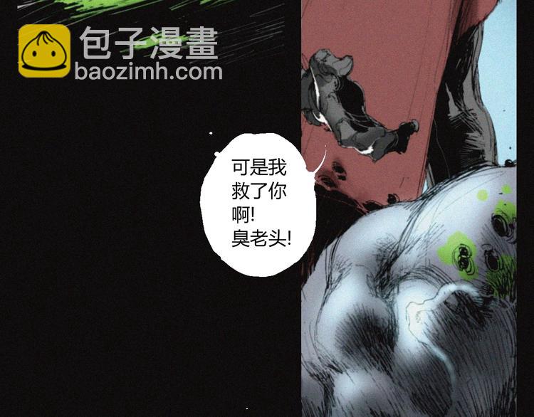 第34话 反噬(1/2)-第35话