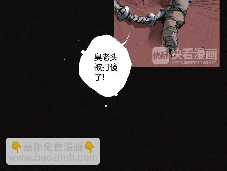 第34话 反噬(1/2)-第35话