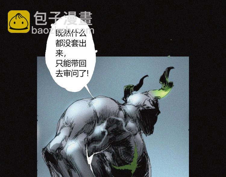 第34话 反噬(1/2)-第35话