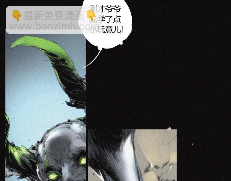 第34话 反噬(1/2)-第35话