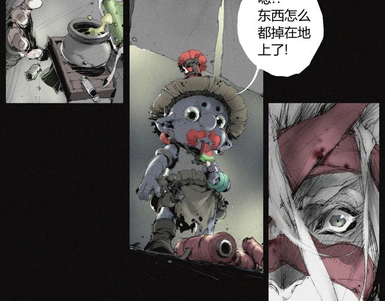 第34话 反噬(1/2)-第35话