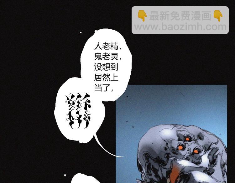 第34话 反噬(1/2)-第35话