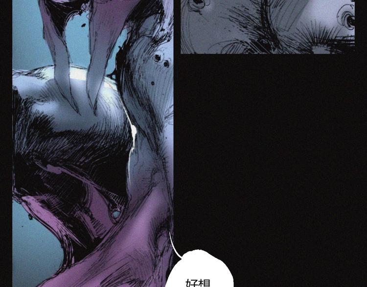 第34话 反噬(1/2)-第35话