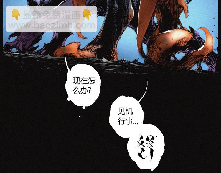 第34话 反噬(1/2)-第35话