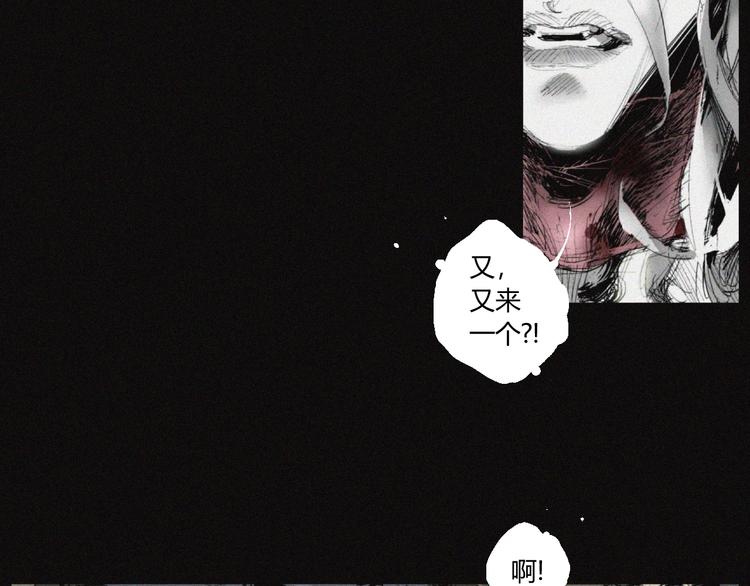 第34话 反噬(1/2)-第35话