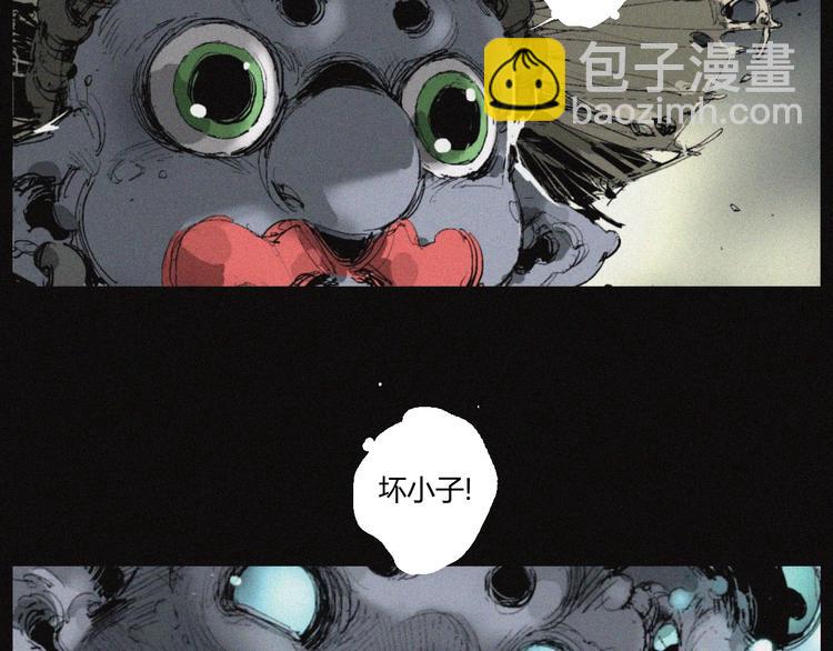 第34话 反噬(1/2)-第35话