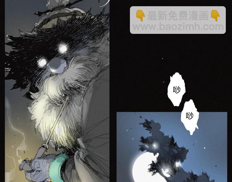 第36话 六目焦骨(1/2)-第37话