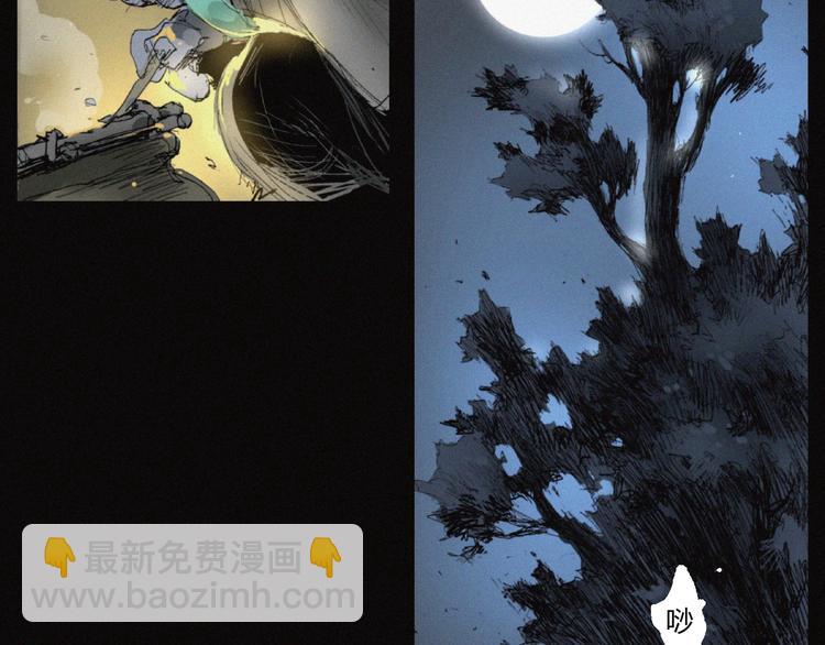 第36话 六目焦骨(1/2)-第37话