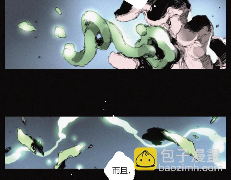 第36话 六目焦骨(1/2)-第37话