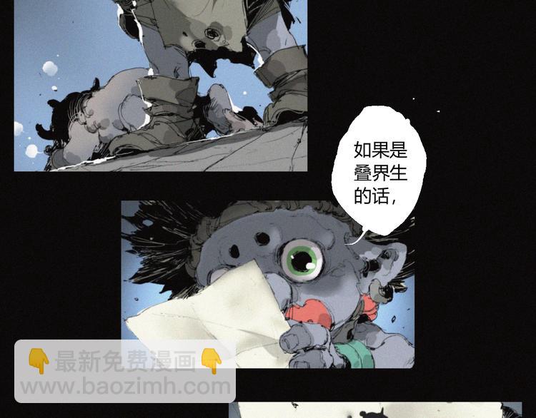 第36话 六目焦骨(1/2)-第37话