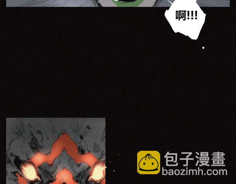 第36话 六目焦骨(1/2)-第37话