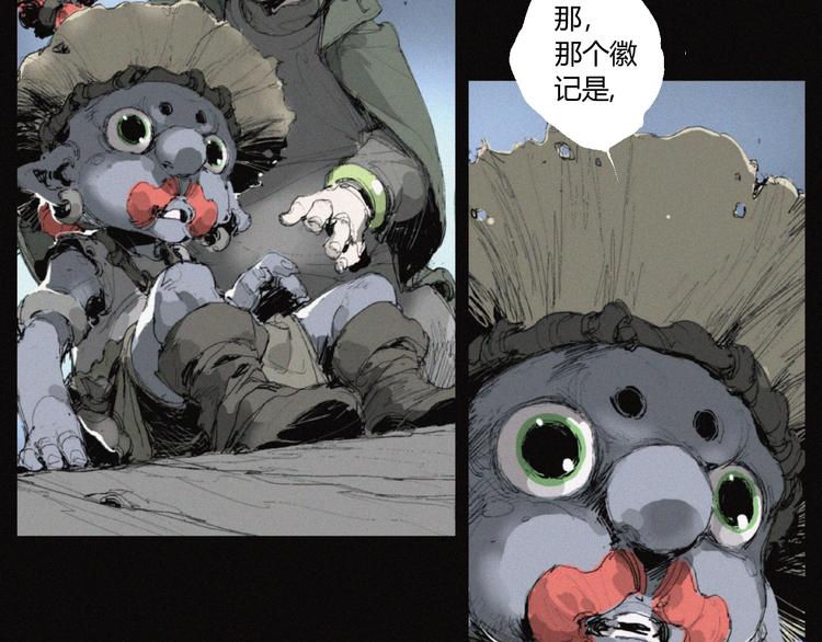 第36话 六目焦骨(1/2)-第37话