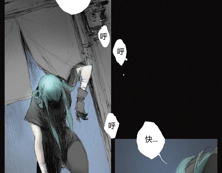 第36话 六目焦骨(1/2)-第37话