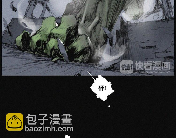 第38话 九鬼(1/2)-第39话