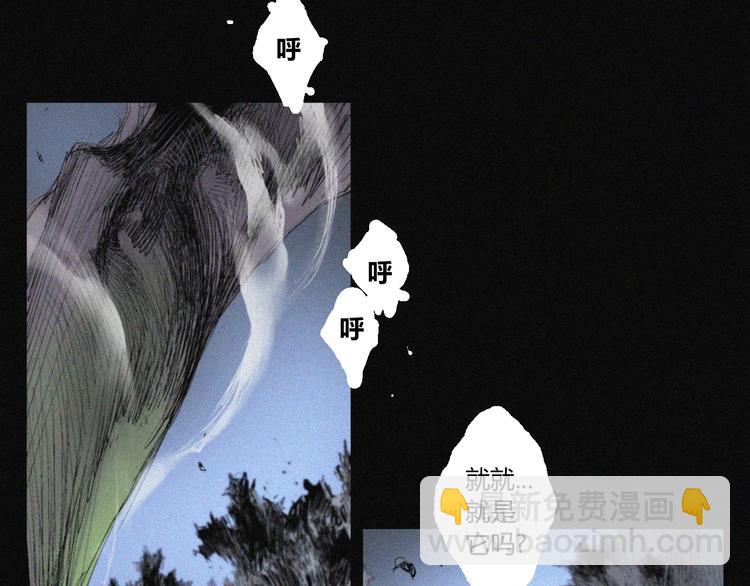 第38话 九鬼(1/2)-第39话