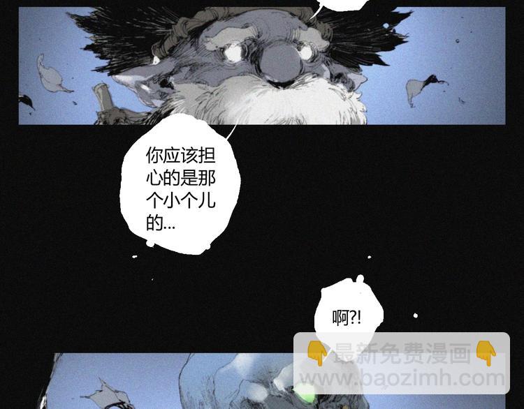 第38话 九鬼(1/2)-第39话