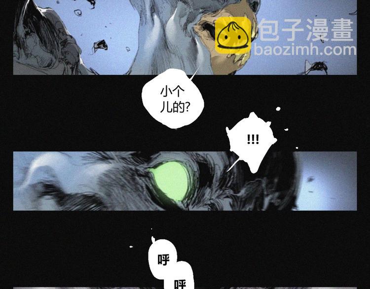 第38话 九鬼(1/2)-第39话