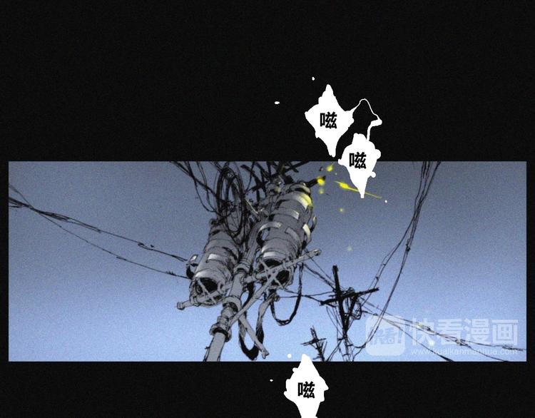 第38话 九鬼(1/2)-第39话