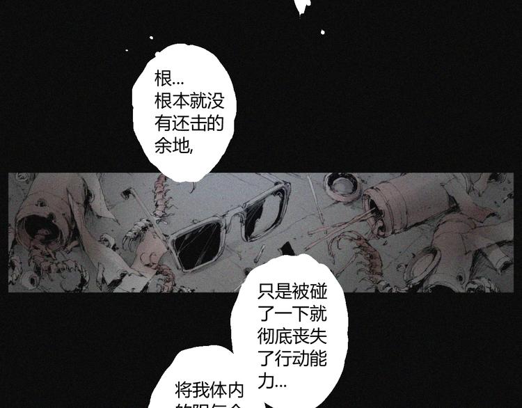 第38话 九鬼(1/2)-第39话