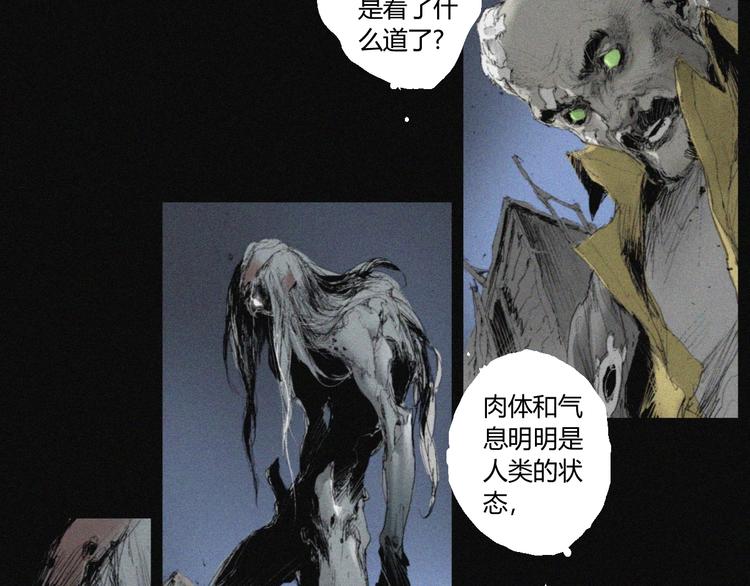 第38话 九鬼(1/2)-第39话