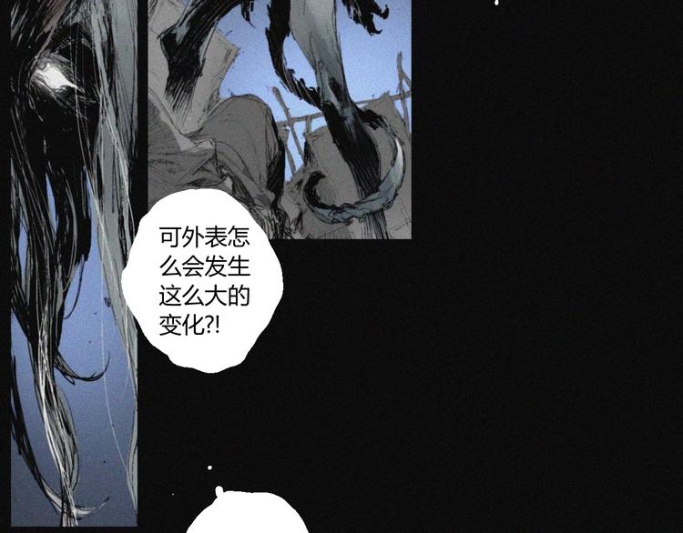 第38话 九鬼(1/2)-第39话