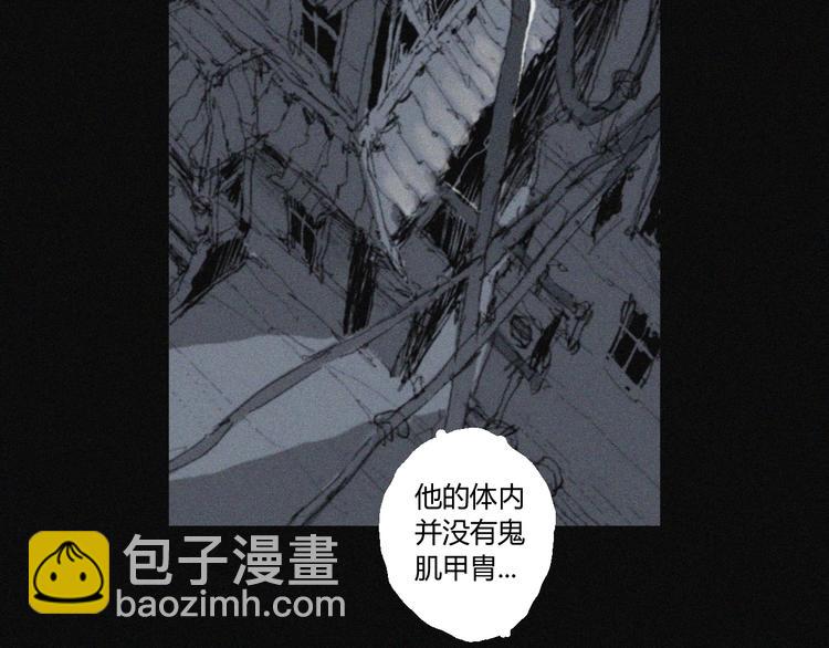 第38话 九鬼(1/2)-第39话