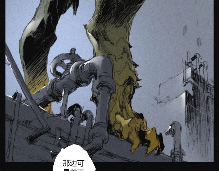 第38话 九鬼(1/2)-第39话