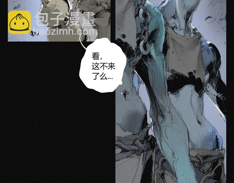 第38话 九鬼(1/2)-第39话