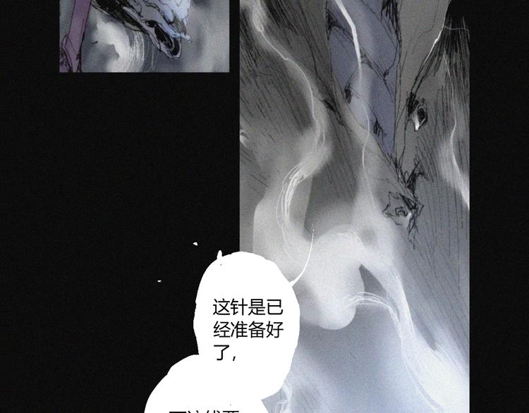 第38话 九鬼(1/2)-第39话