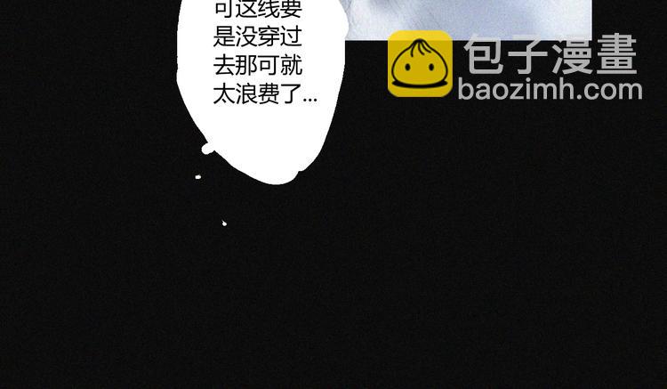 第38话 九鬼(1/2)-第39话