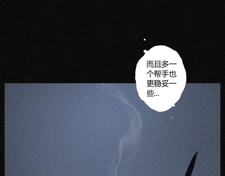 第38话 九鬼(1/2)-第39话