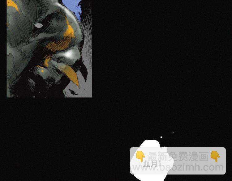 第40话 血月之战(1/2)-第41话