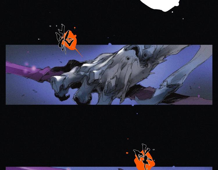 第40话 血月之战(1/2)-第41话