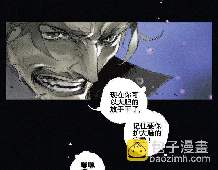 第40话 血月之战(1/2)-第41话