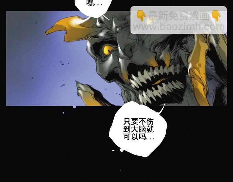 第40话 血月之战(1/2)-第41话