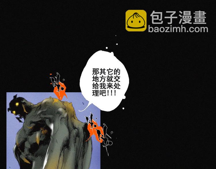 第40话 血月之战(1/2)-第41话