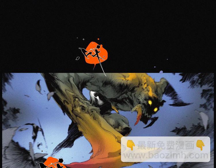 第40话 血月之战(1/2)-第41话