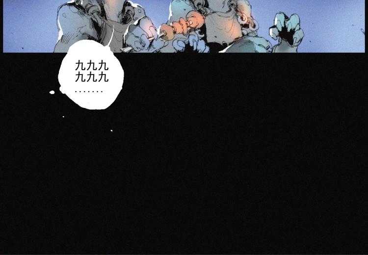 第42话 心咒(1/3)-第43话