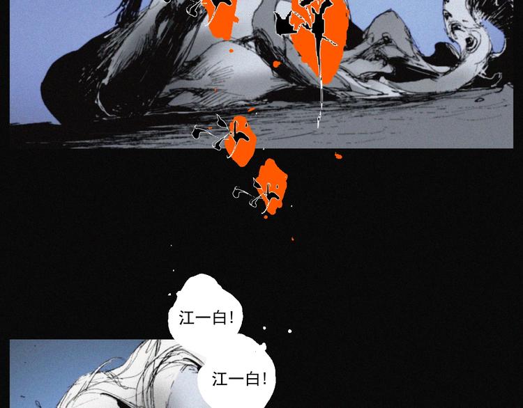 第42话 心咒(1/3)-第43话