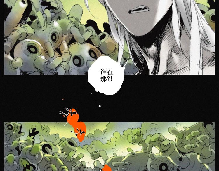 第42话 心咒(1/3)-第43话