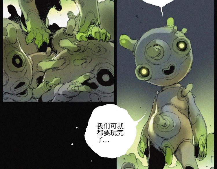 第42话 心咒(1/3)-第43话