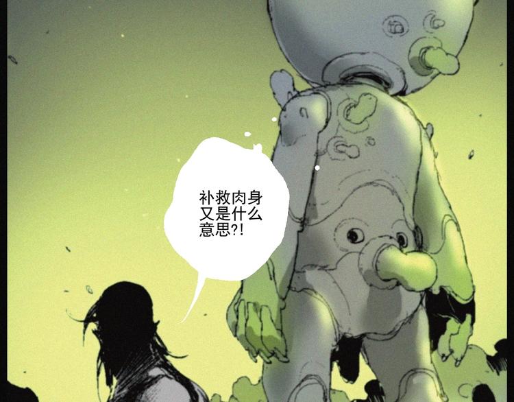 第42话 心咒(1/3)-第43话