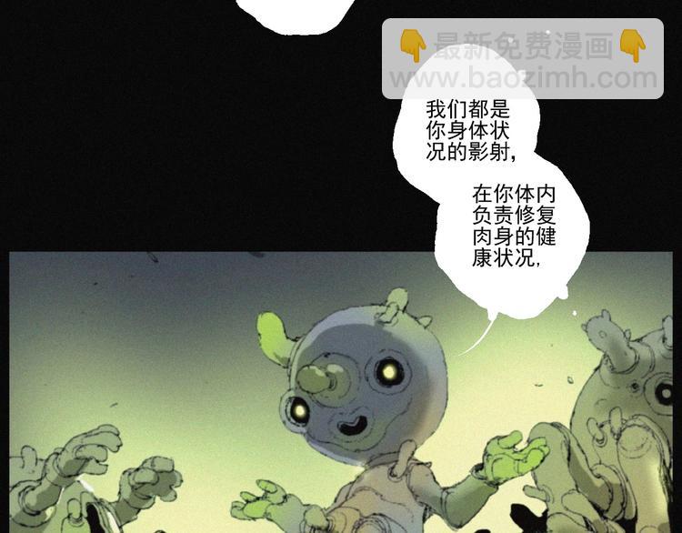 第42话 心咒(1/3)-第43话