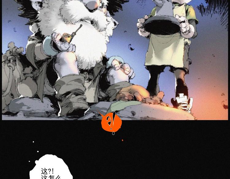 第42话 心咒(1/3)-第43话