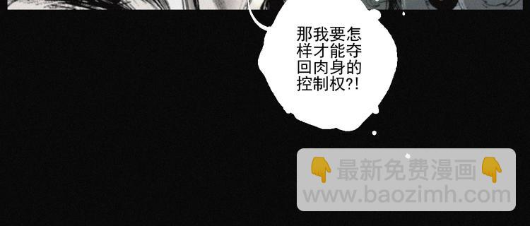 第42话 心咒(1/3)-第43话