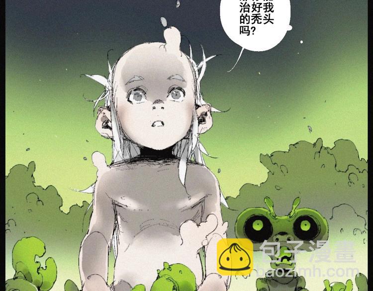 完结篇 战斗转机(1/2)-第45话