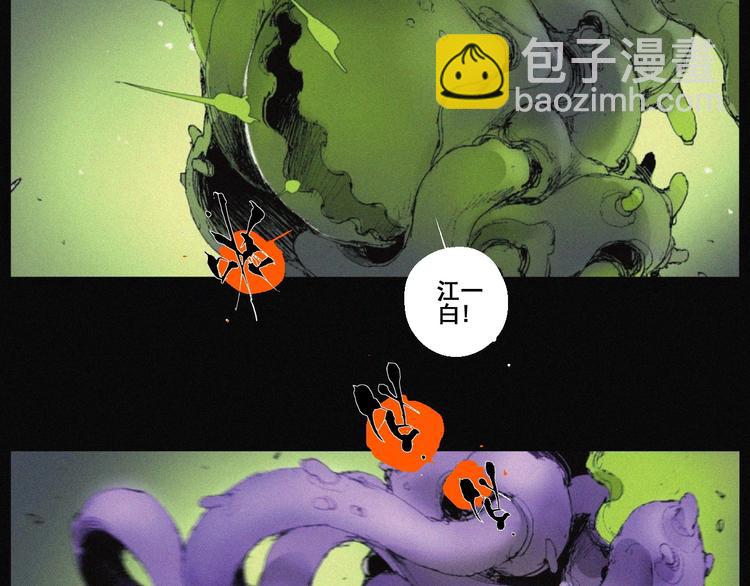 完结篇 战斗转机(1/2)-第45话