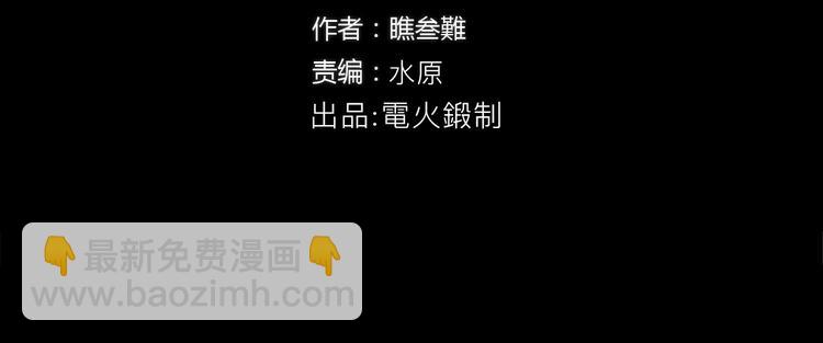 完结篇 战斗转机(1/2)-第45话